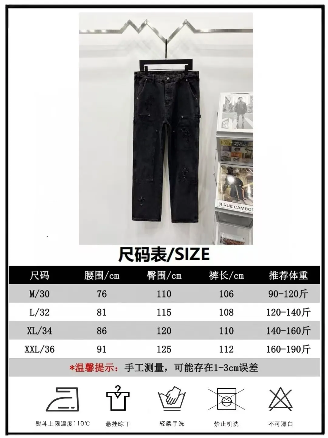 P270 Style No.: (K730) Chrome Hearts & Chrome Hearts 25FW CH workwear logging black and orange patchwork leather limited edition cow king jeans Chrome Hearts’ most popular color pants are made of beaded canvas fabric. Heavy washing makes the upper body of the fabric more textured and the pants are tall and straight! The three-dimensional cutting of the whole trousers is a masterpiece! The hardware is customized by zp. The beaded canvas fabric is thick and soft after being washed. It has good breathability. Customized small leather label. Unique design. The details are simple and elegant, and the workmanship is exquisite. The whole trousers are neatly routed and the details are in place! It’s so cool that both men and women can easily control the genderless trend!  Size: 30-32-34-36 Color: black